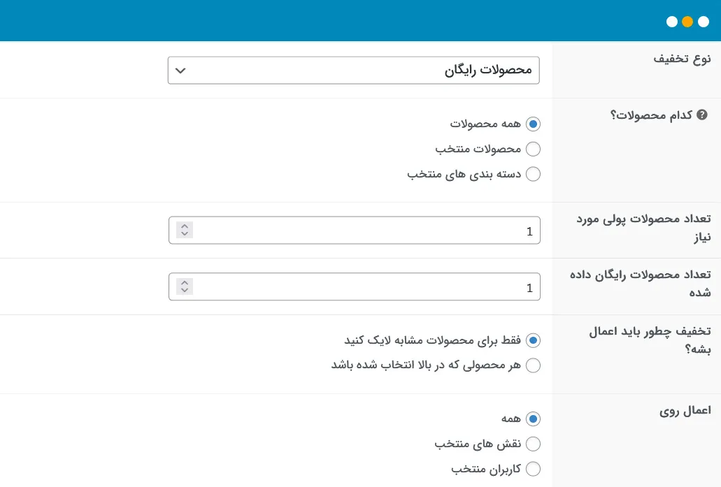 پلن محصول ایکس