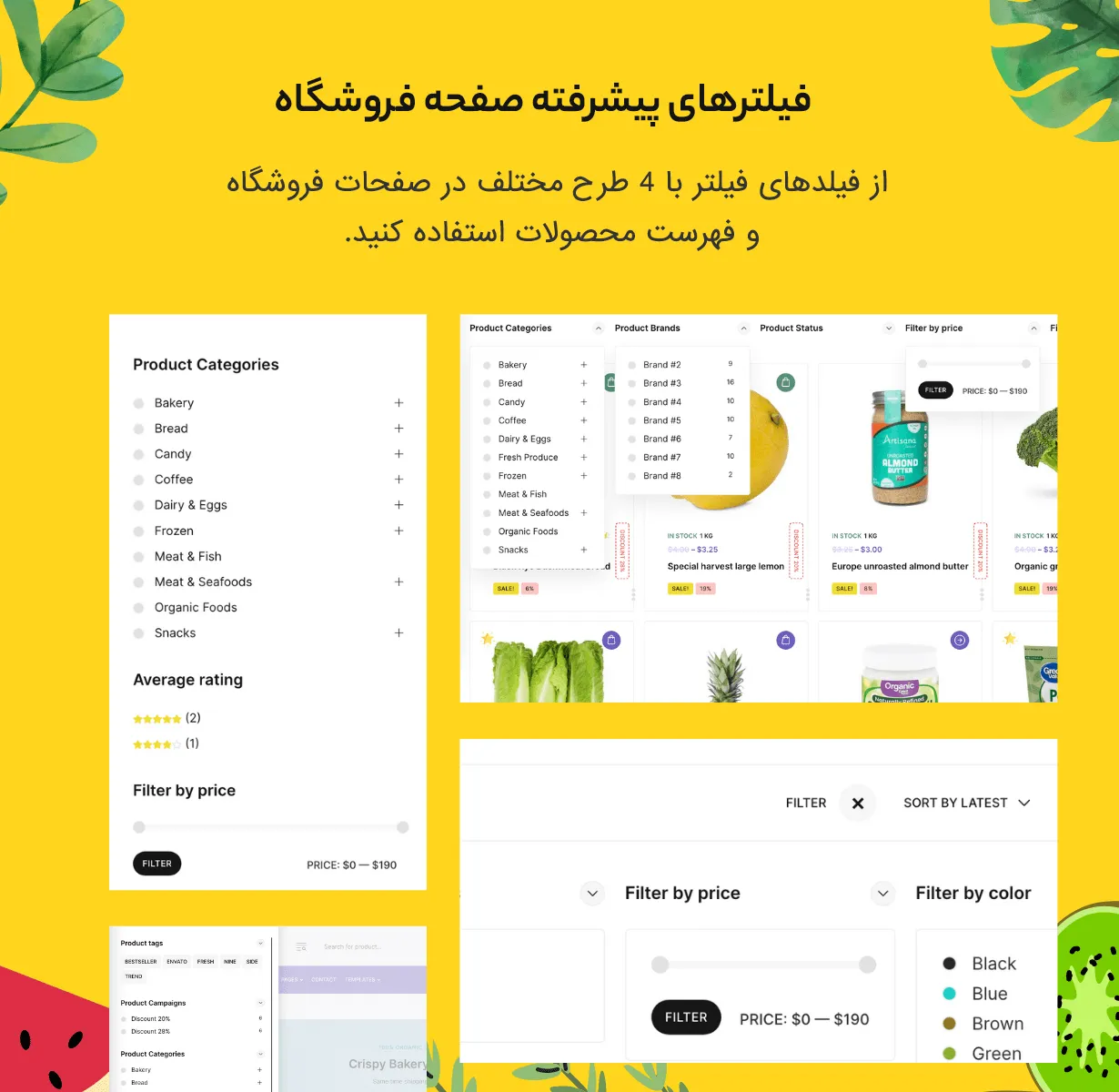 قالب GreenGrocery