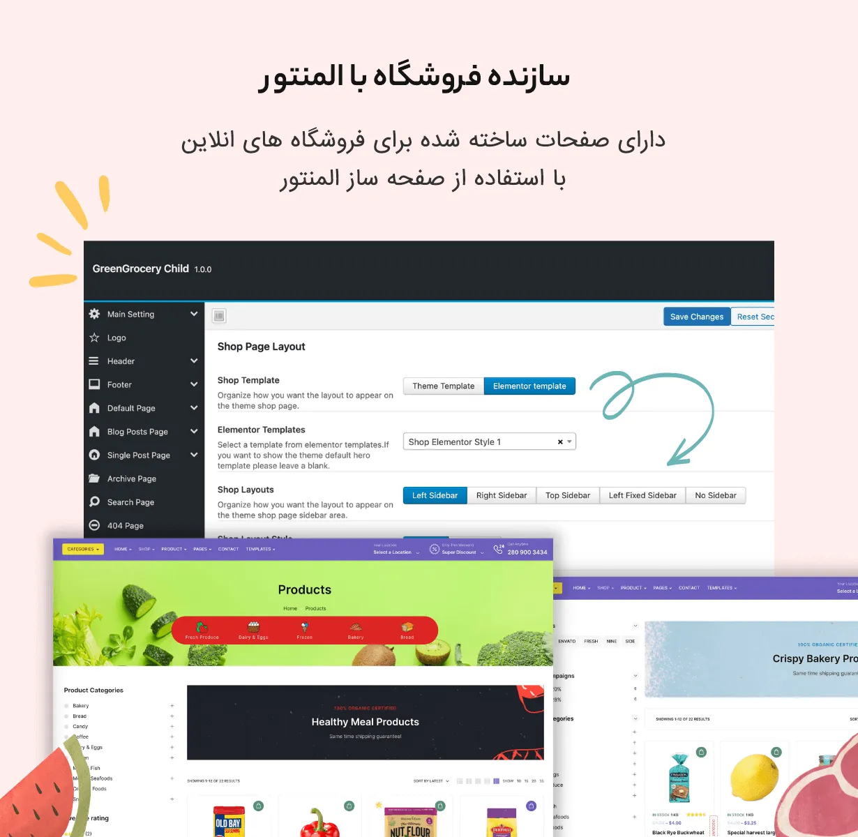 قالب GreenGrocery
