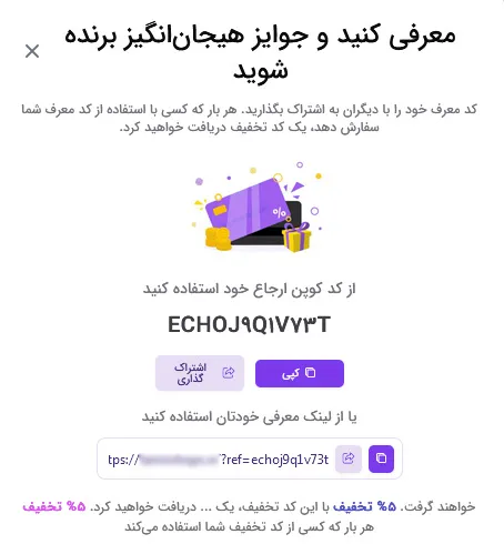 افزونه در سمت فرانت اند