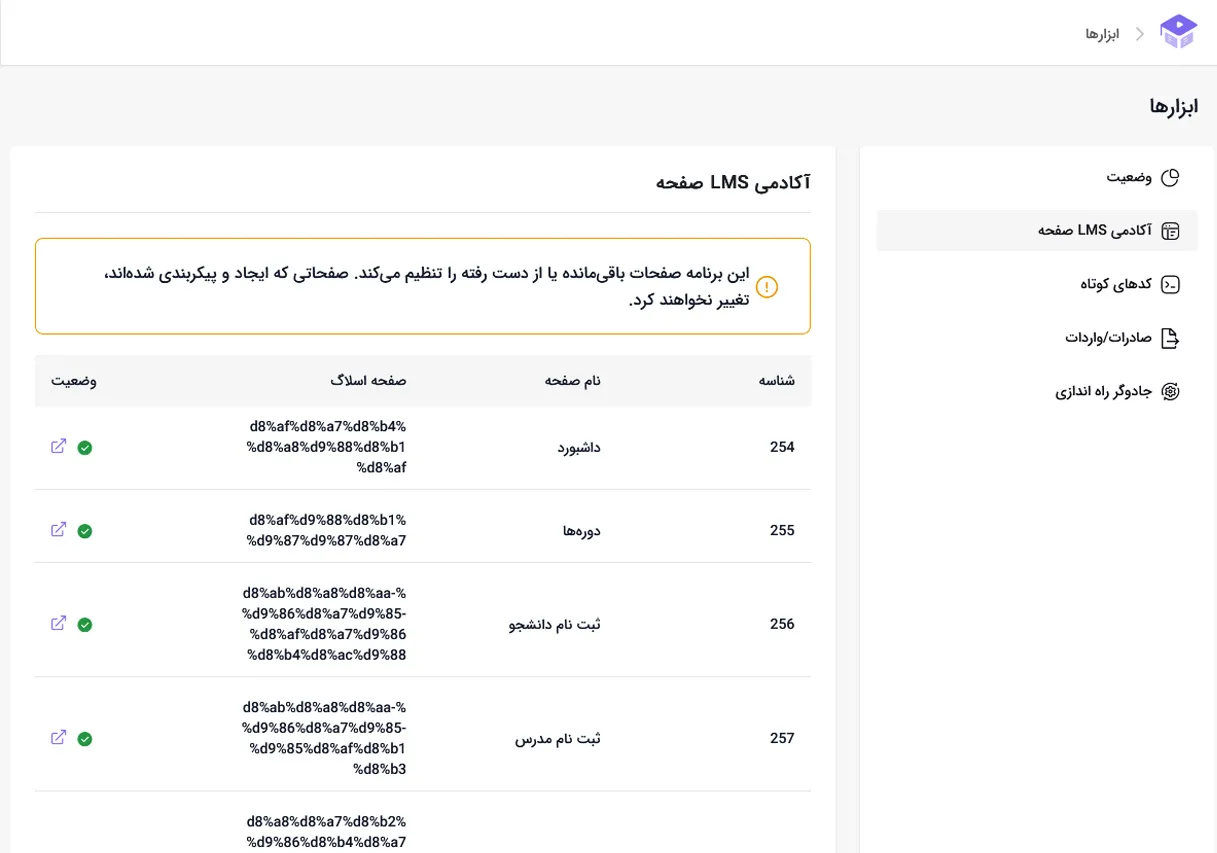 برگه های دلخواه