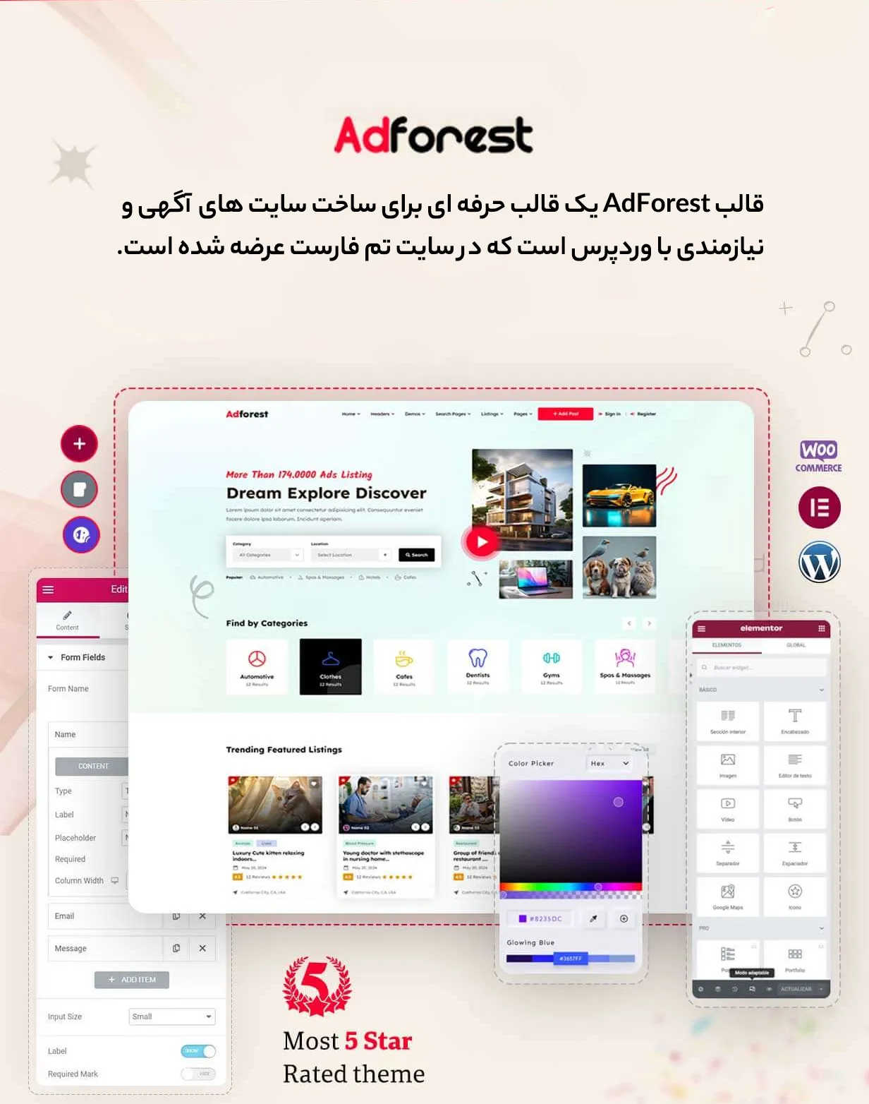 قالب AdForest