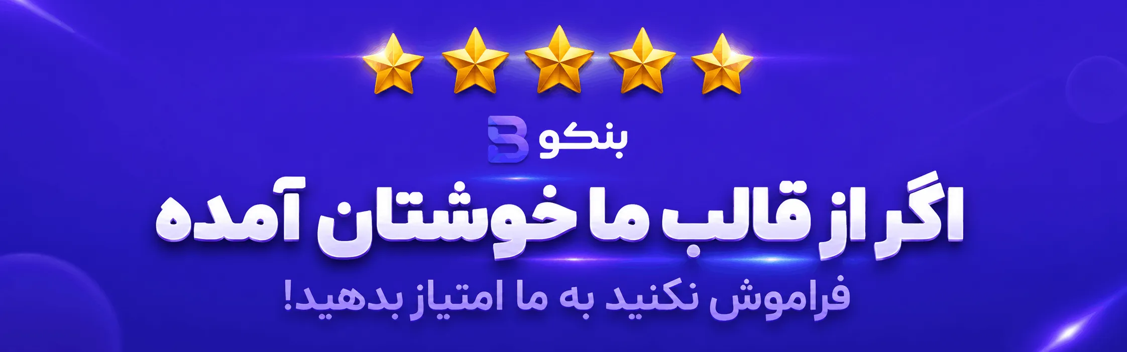 معرفی قالب Benqu برای ساخت سایت خبری وردپرس