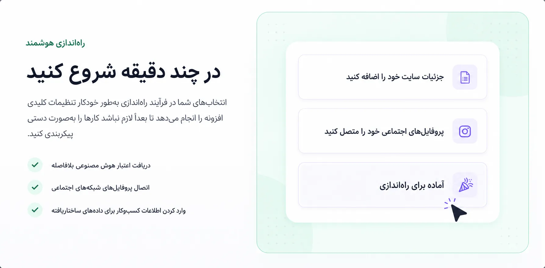 لینکسازی داخلی در افزونه SureRank