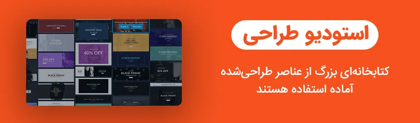 قالب فروشگاهی و چند منظوره فلت‌ سام فارسی نوین وردپرس