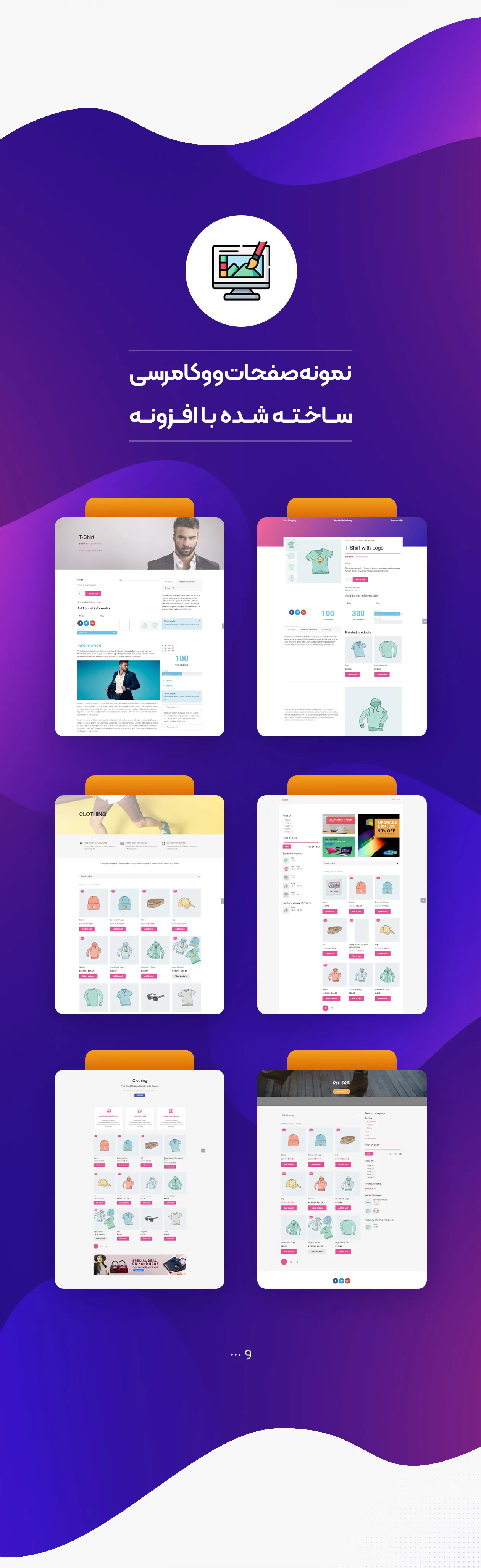 WooCommerce Page Builder For Elementor