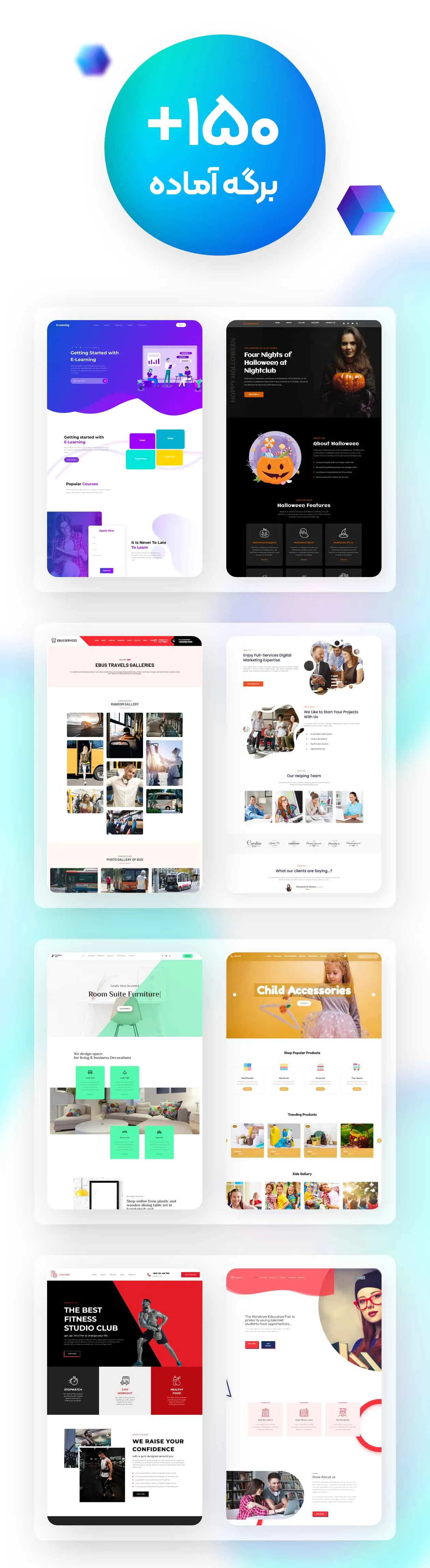 افزونه element pack - افزونه المنت پک پرو - المنتور پک پرو - المنتور پک پرو رایگان - افزونه elementskit pro