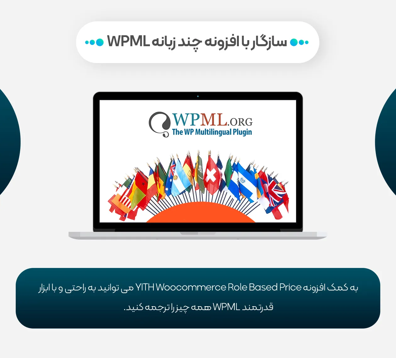 افزونه Yith Woocommerce Role Bsed Prices