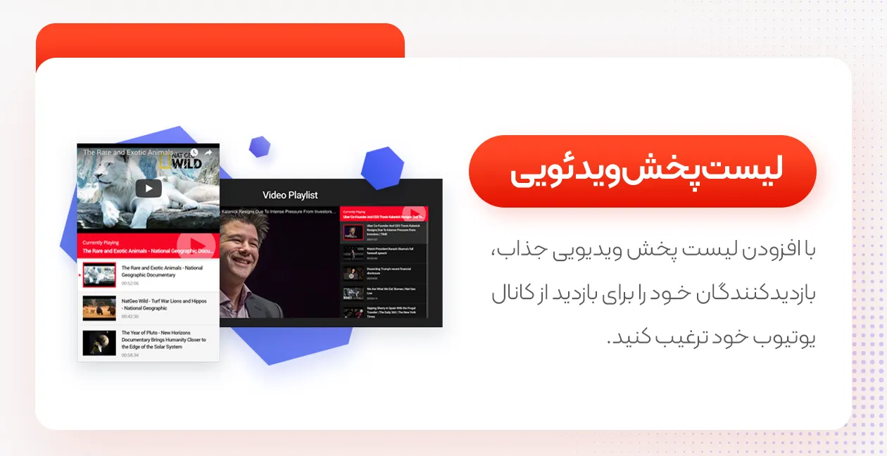 اِلمان های مشترک برای افزونه های ویژوال کامپوسر و المنتور