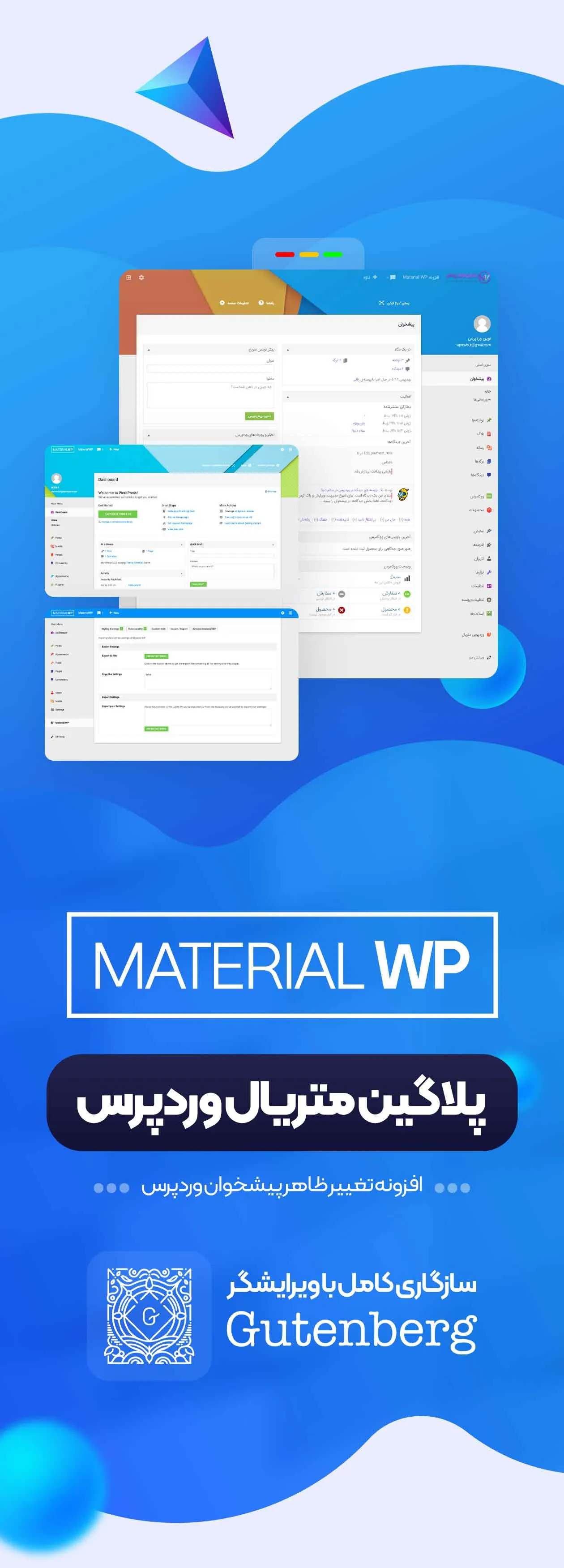 Material WP 