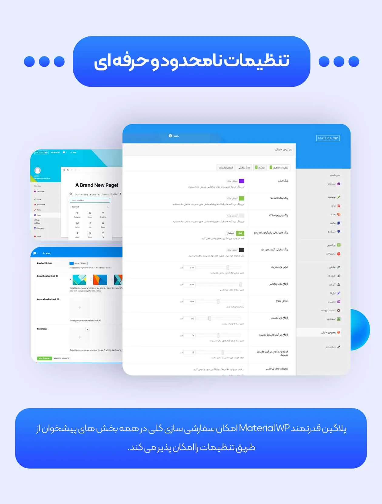 Material WP 