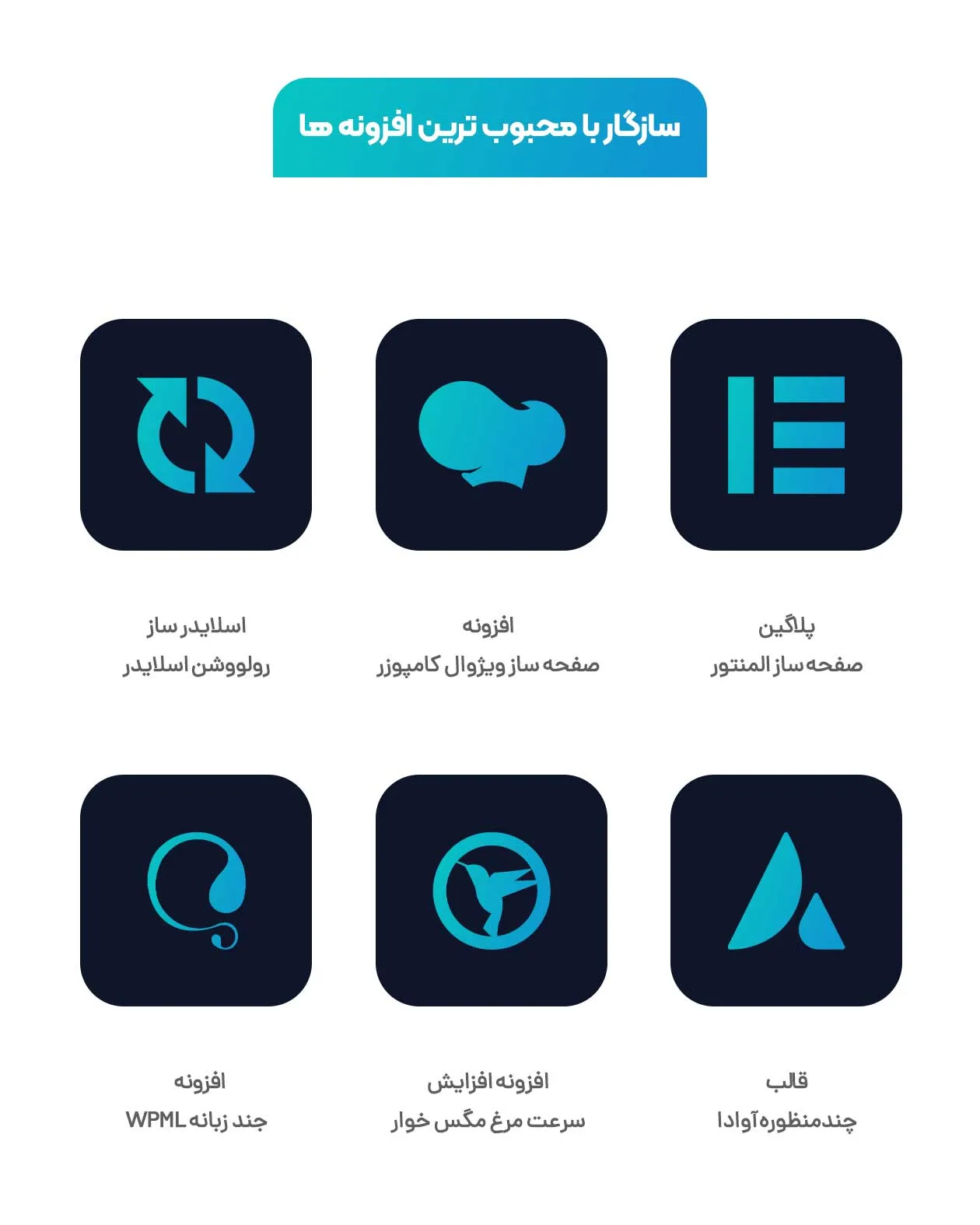 افزونه فشرده ساز تصاویر | افزونه تغییر فرمت تصویر به Webp | پلاگین فشرده سازی تصاویر اسماش