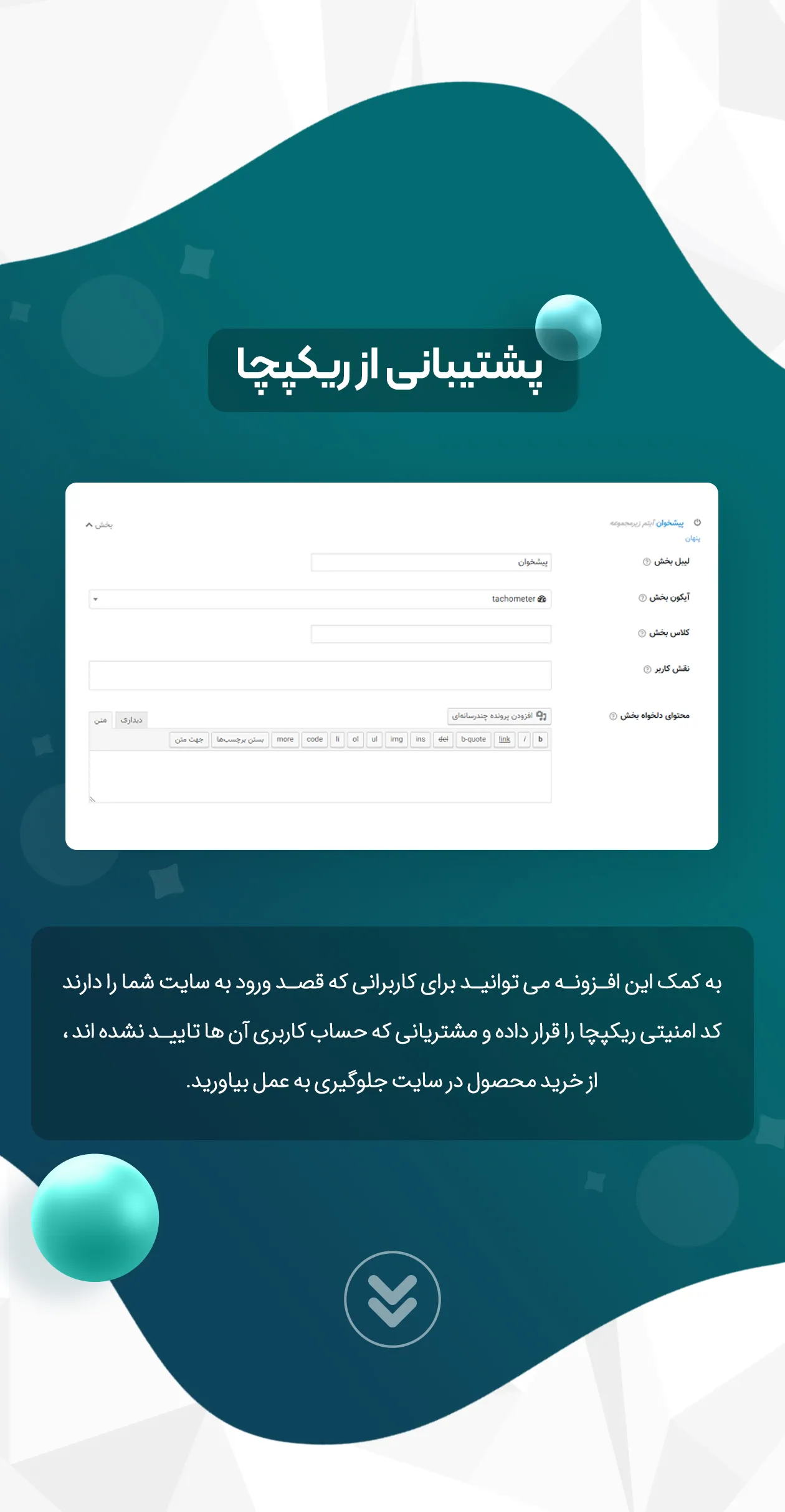 افزونه YITH Customize My Account Page