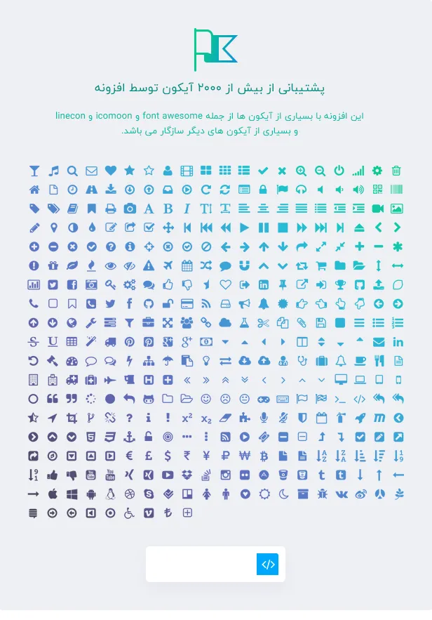 افزونه پیشرفته Go Pricing 