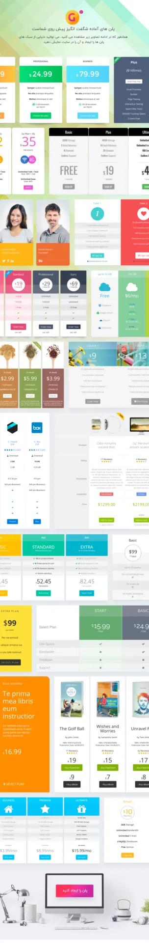 Go Pricing