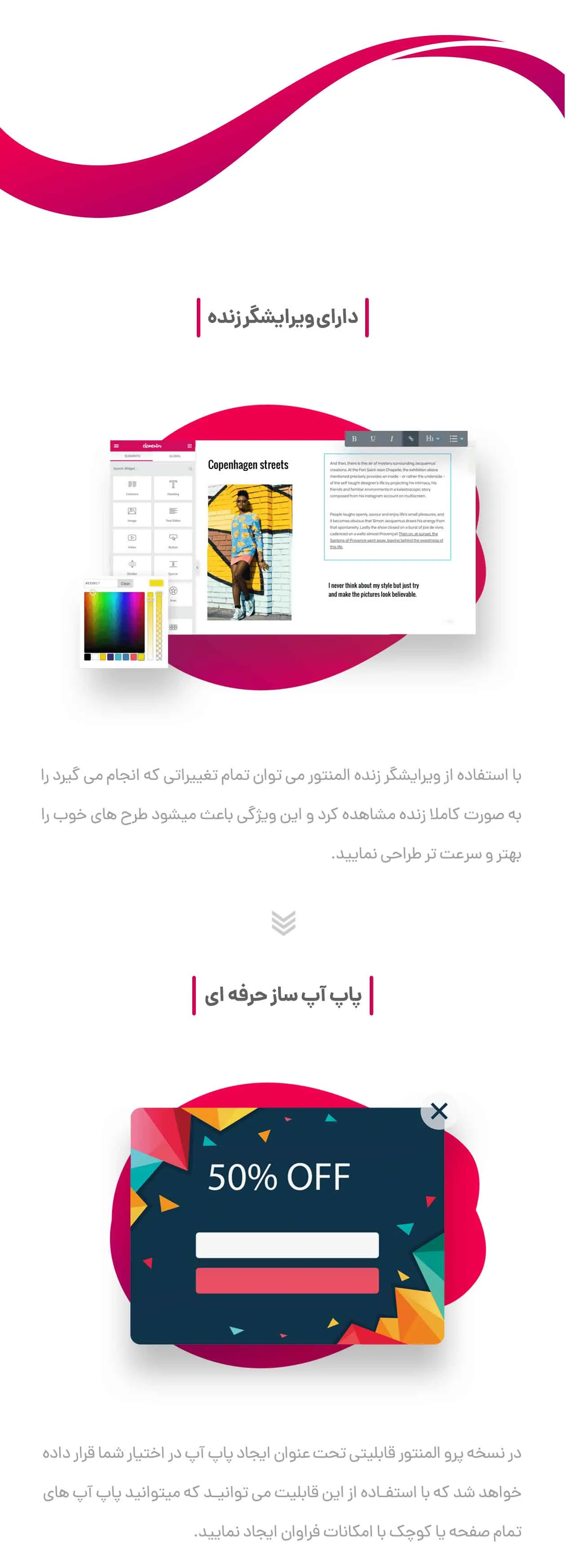 تفاوت المنتور رایگان و المنتور پرو