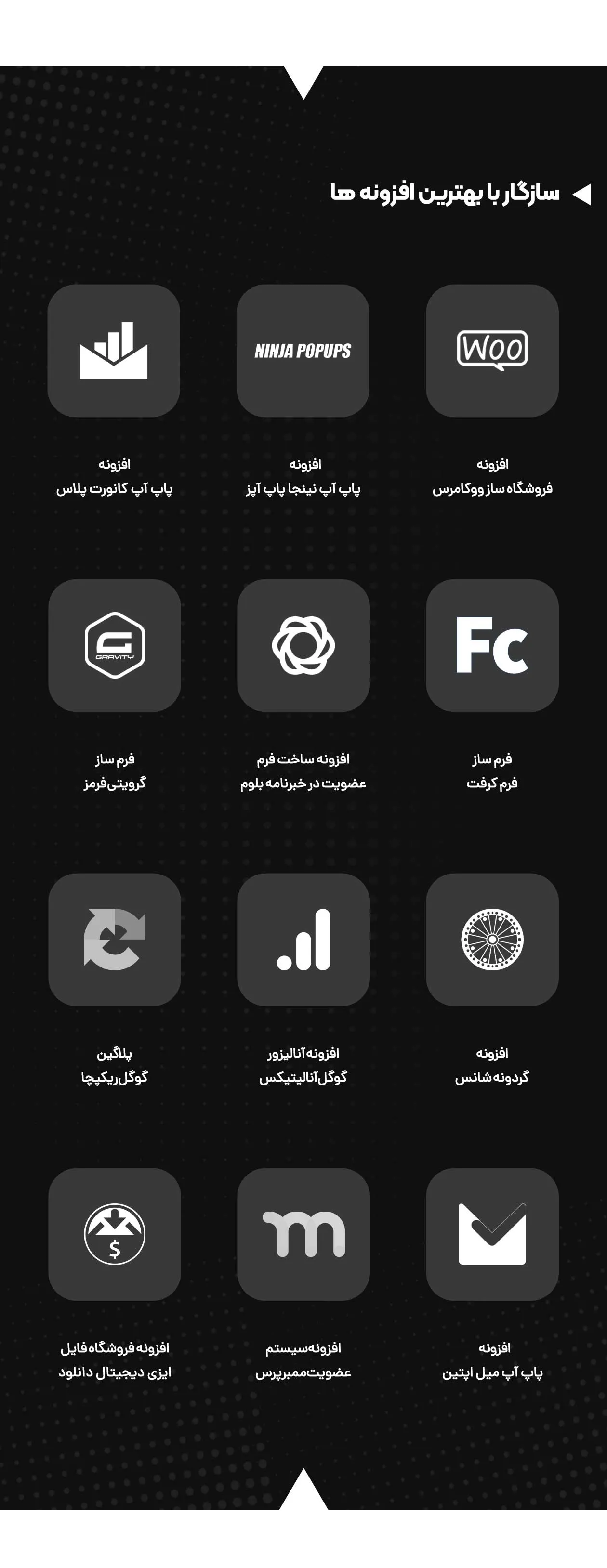افزونه Mailster | افزونه میلستر | افزونه خبرنامه میلستر | افزونه ایمیل مارکتینگ وردپرس |
