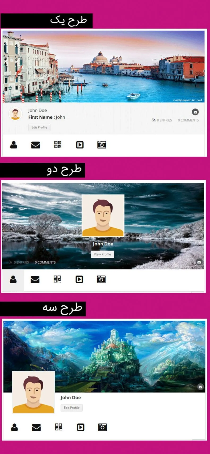 افزونه UPME