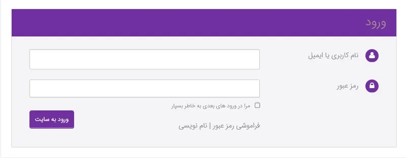 افزونه UPME