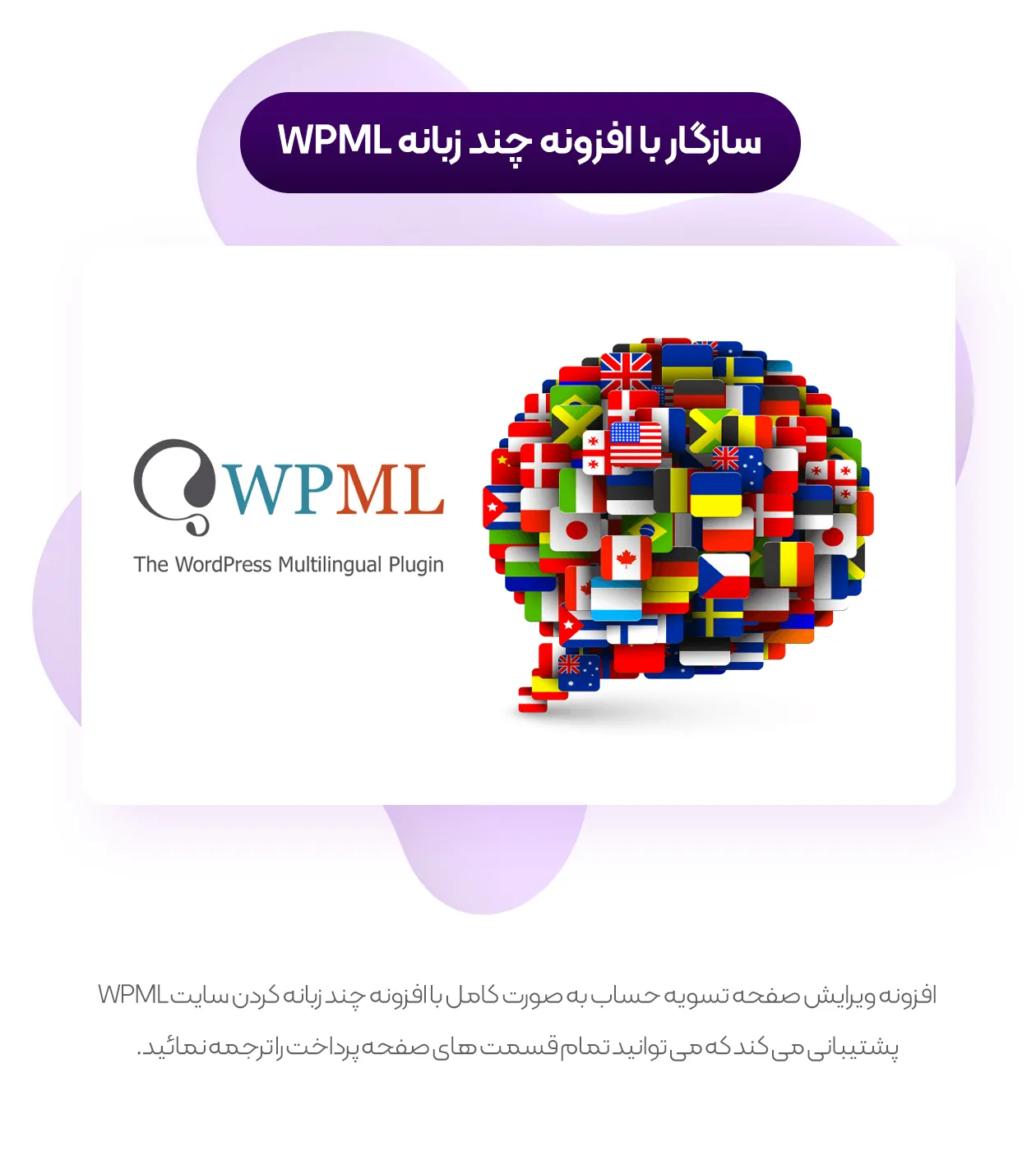 افزونه woocommerce checkout manager