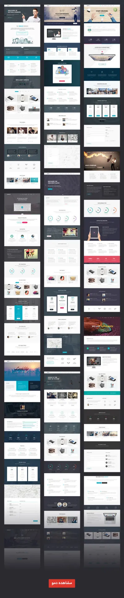 قالب وردپرس شرکتی لوکاپ | Lookup | قالب چند منظوره | LookUp Theme | قالب شرکتی 