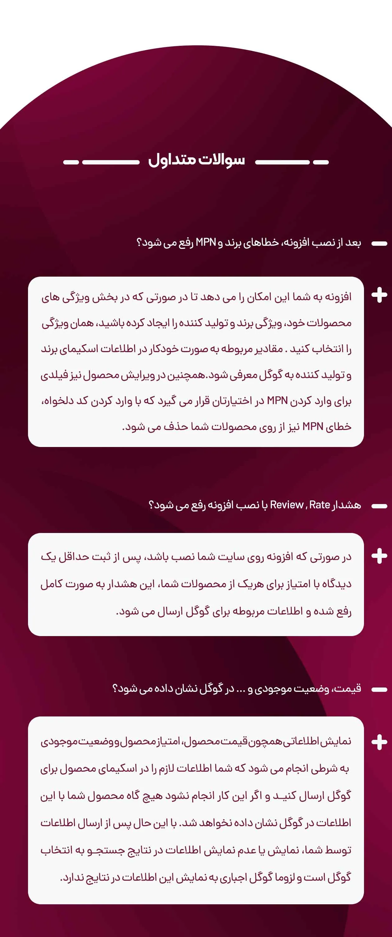 افزونه Yoast WooCommerce SEO Premium | سئوی ووکامرس پرمیوم | افزونه سئو محصولات ووکامرس | افزونه سئو ووکامرس