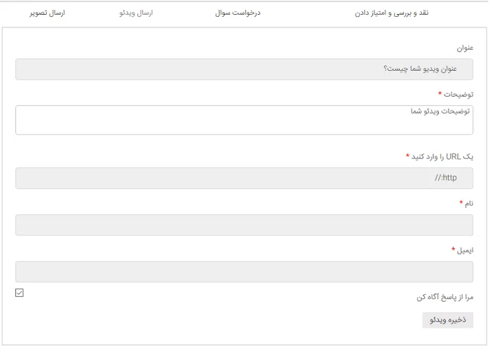 افزونه WooCommerce Product Reviews |نقد و بررسی پیشرفته محصولات