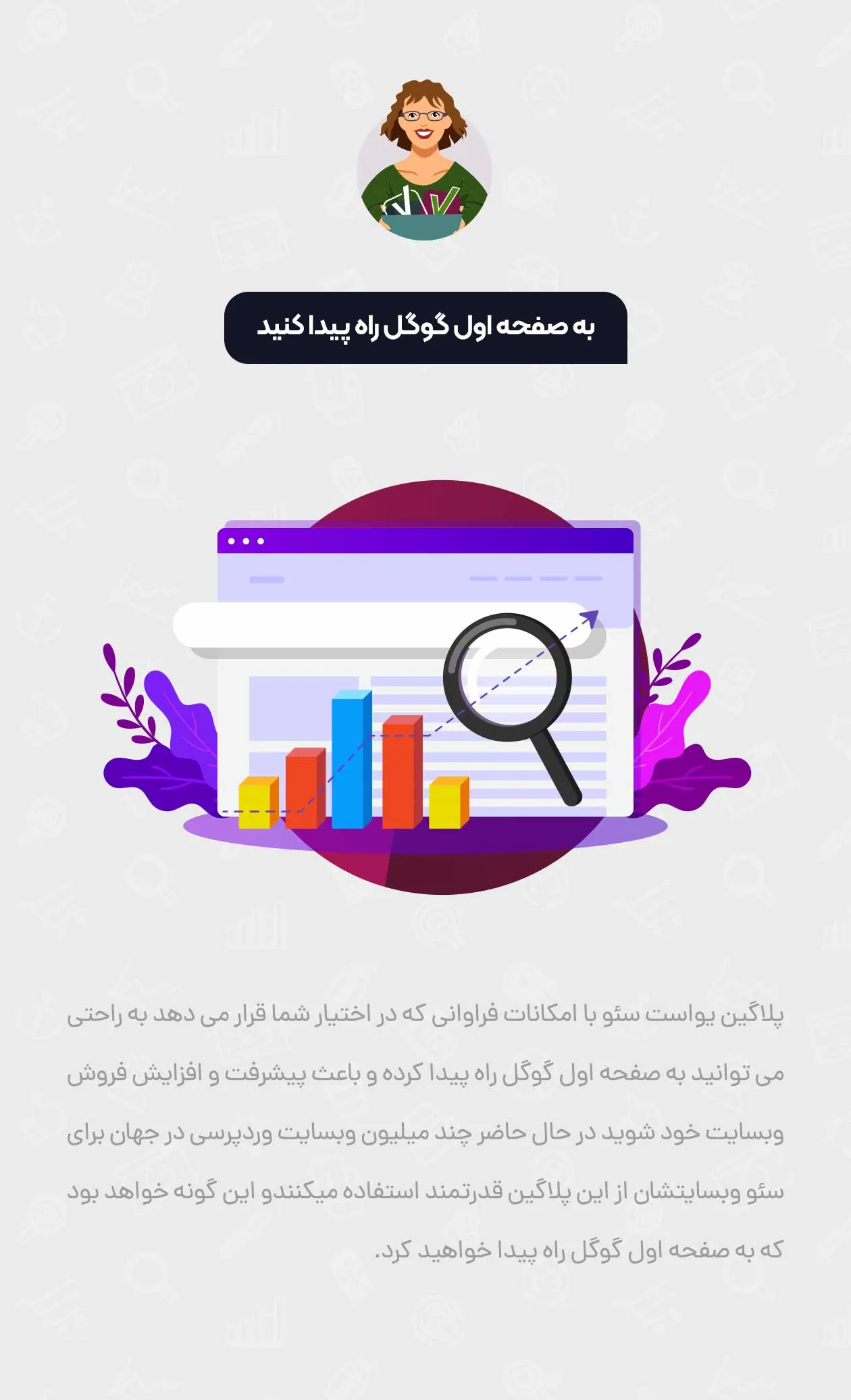 نسخه پرمیوم افزونه یواست | سئو سایت | افزونه وردپرس Yoast seo premium - خرید yoast seo premium خرید یواست سئو پرمیوم - خرید افزونه یواست سئو - خرید یواست سئو