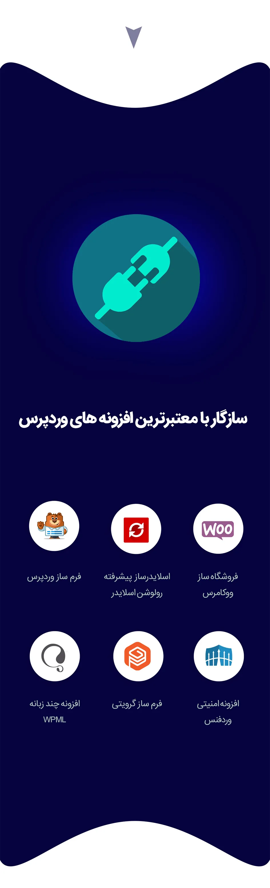 دانلود پلاگین راکت پرمیوم | افزونه کش راکت | wp rocket افزونه - wp rocket چیست؟ - نوین وردپرس
