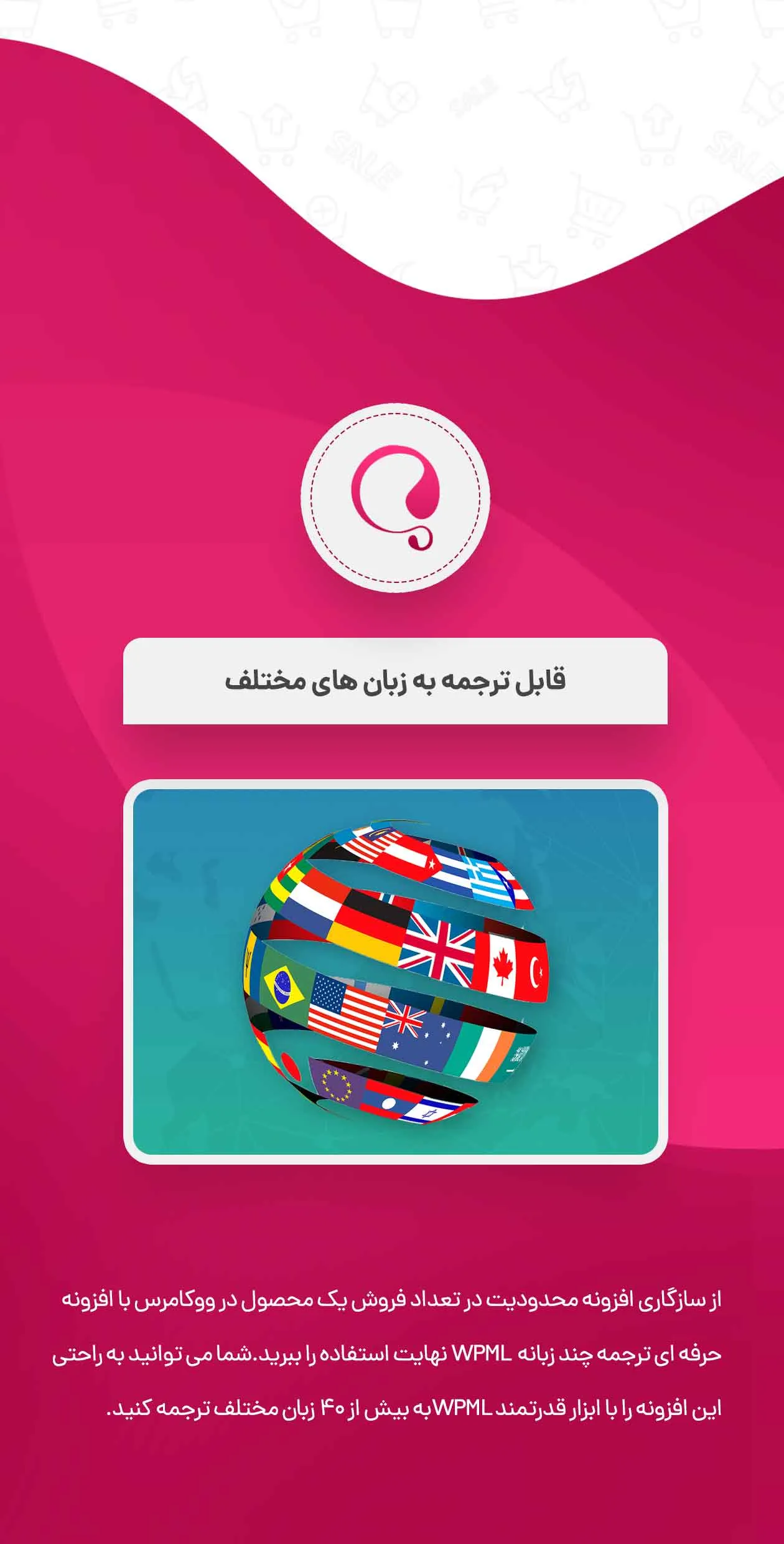 افزونه محدودیت در تعداد فروش یک محصول در ووکامرس