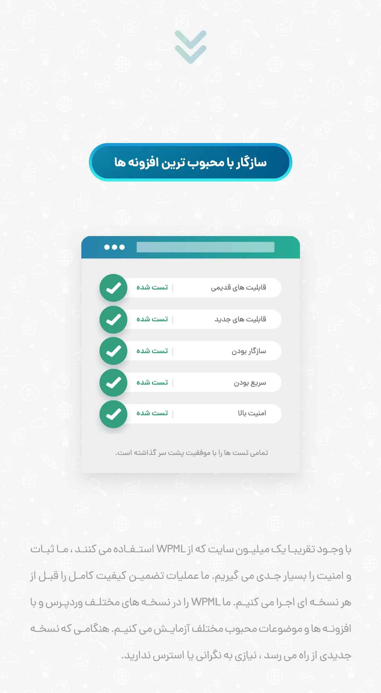 دانلود WPML | wpml افزونه - افزونه دو زبانه وردپرس - افزونه دو زبانه کردن سایت - افزونه چند زبانه کردن سایت