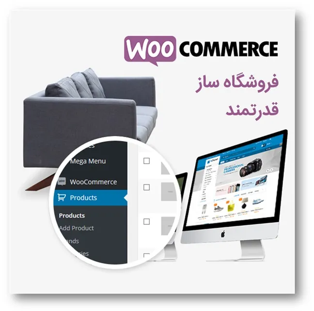 قالب های مارکت | قالب فروشگاهی | قالب مشابه دیجیکالا | قالب HiMarket | قالب ریسپانسیو فروشگاهی