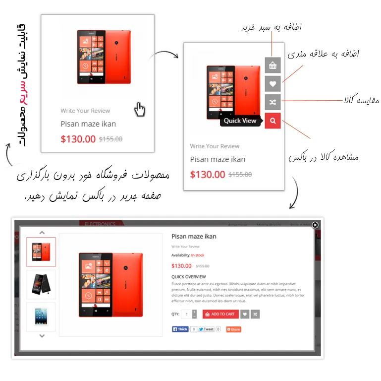 قالب Maxshop | مکس شاپ | پوسته مکس شاپ | قالب فروشگاهی | قالب دیجی کالا | قالب سازگار با دکان