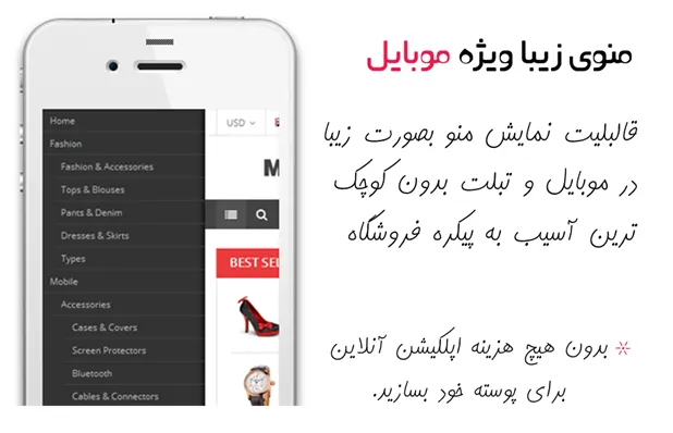قالب Maxshop | مکس شاپ | پوسته مکس شاپ | قالب فروشگاهی | قالب دیجی کالا | قالب سازگار با دکان
