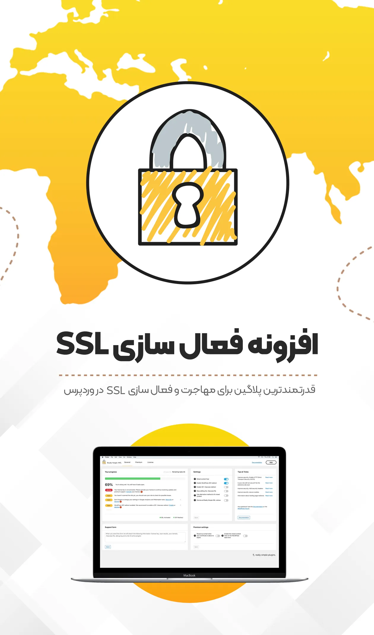 افزونه گواهی امنیتی Really Simple SSL Pro | نسخه پرمیوم افزونه Really Simple SSL Pro | افزونه گواهینامه امنیتی وردپرس | فعال سازی SSL | SSL واقعاً ساده