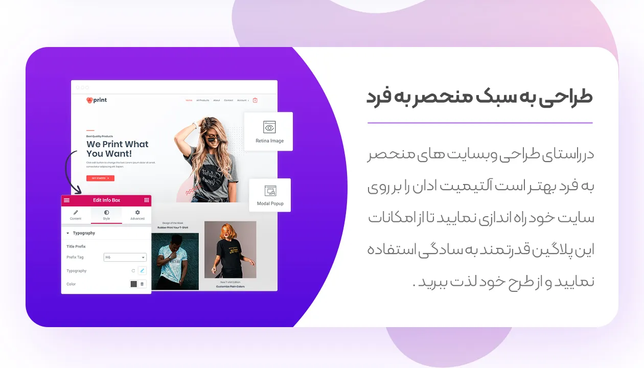 افزونه Ultimate Addons for Elementor