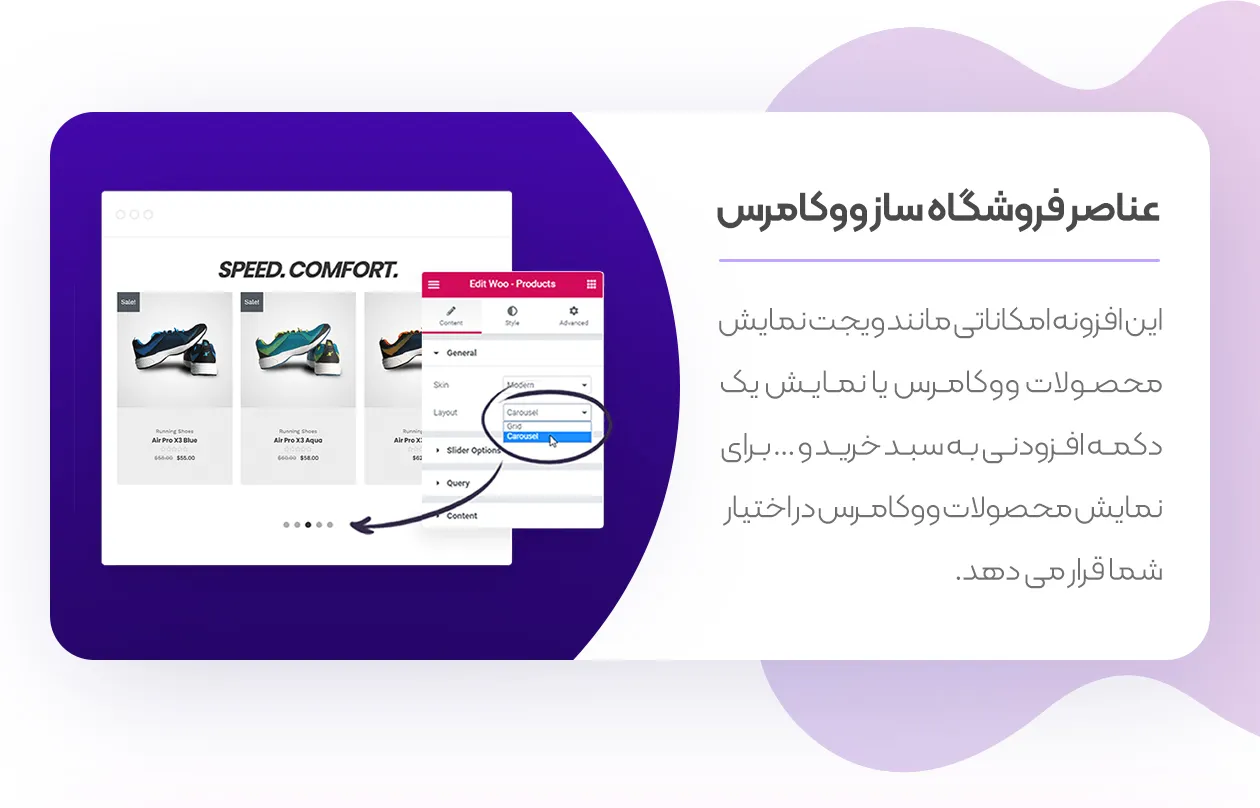 جامع ترین افزودنی برای صفحه ساز المنتور