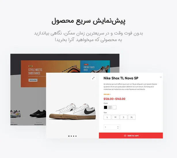 پیش نمایش سریع محصول در قالب ایکومارت