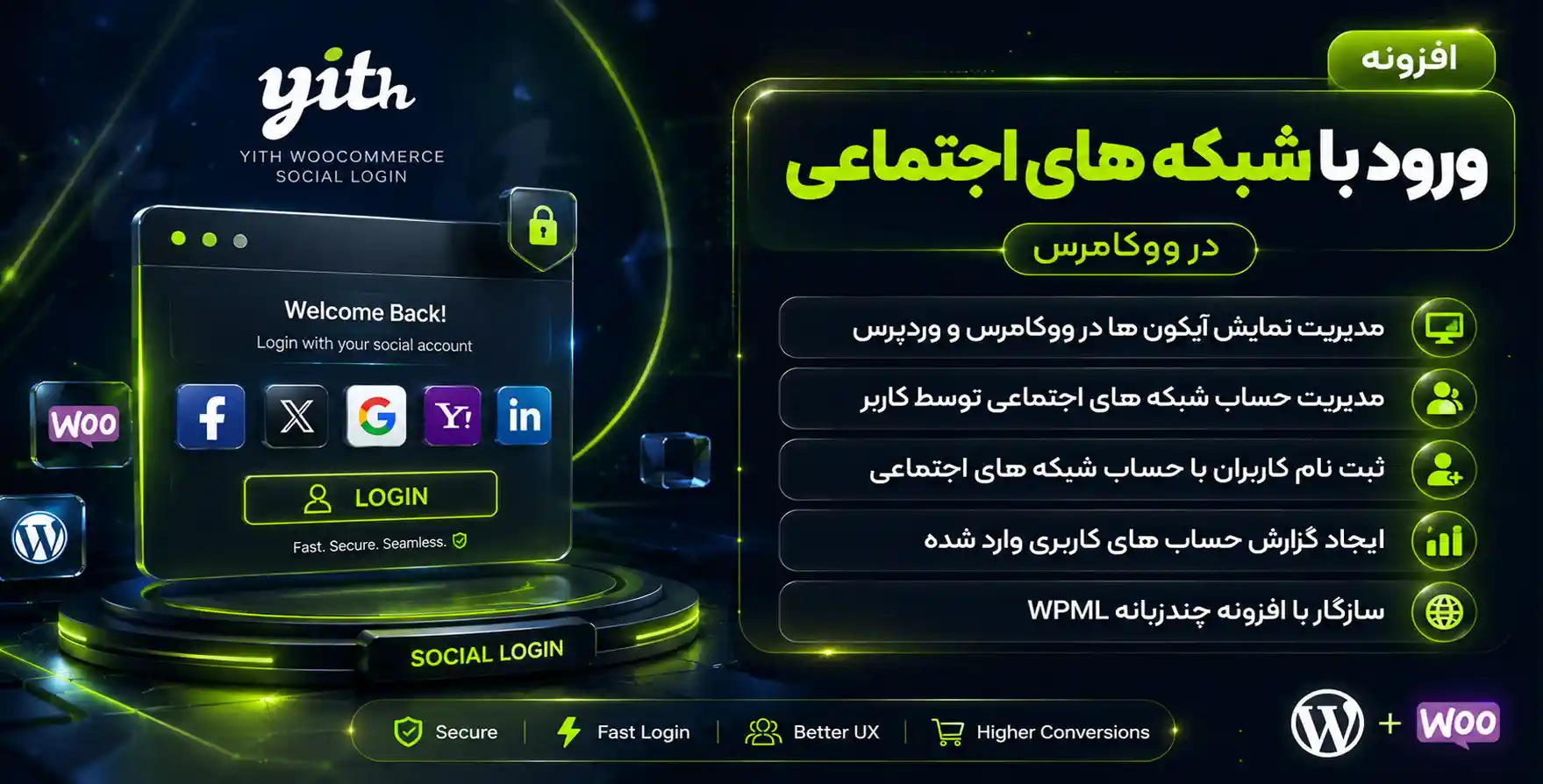 افزونه YITH WooCommerce Social Login | ورود به ووکامرس با شبکه های اجتماعی