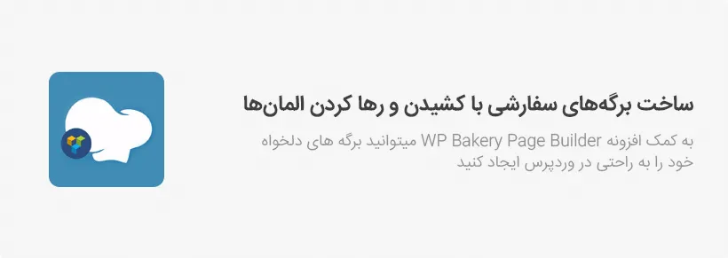 قالب آموزشی استادیار