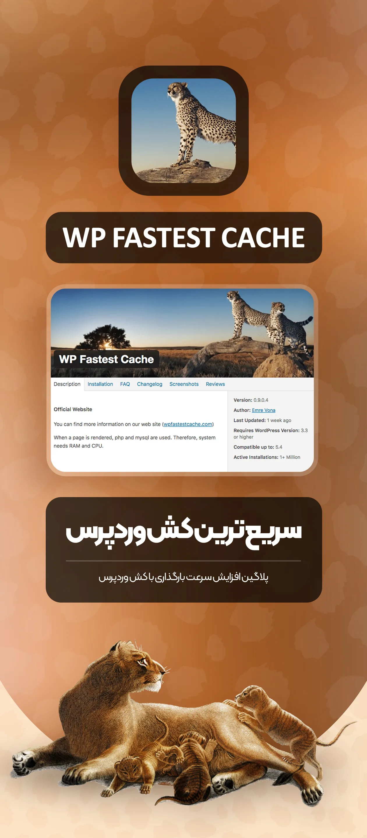 WP Fastest Cache
