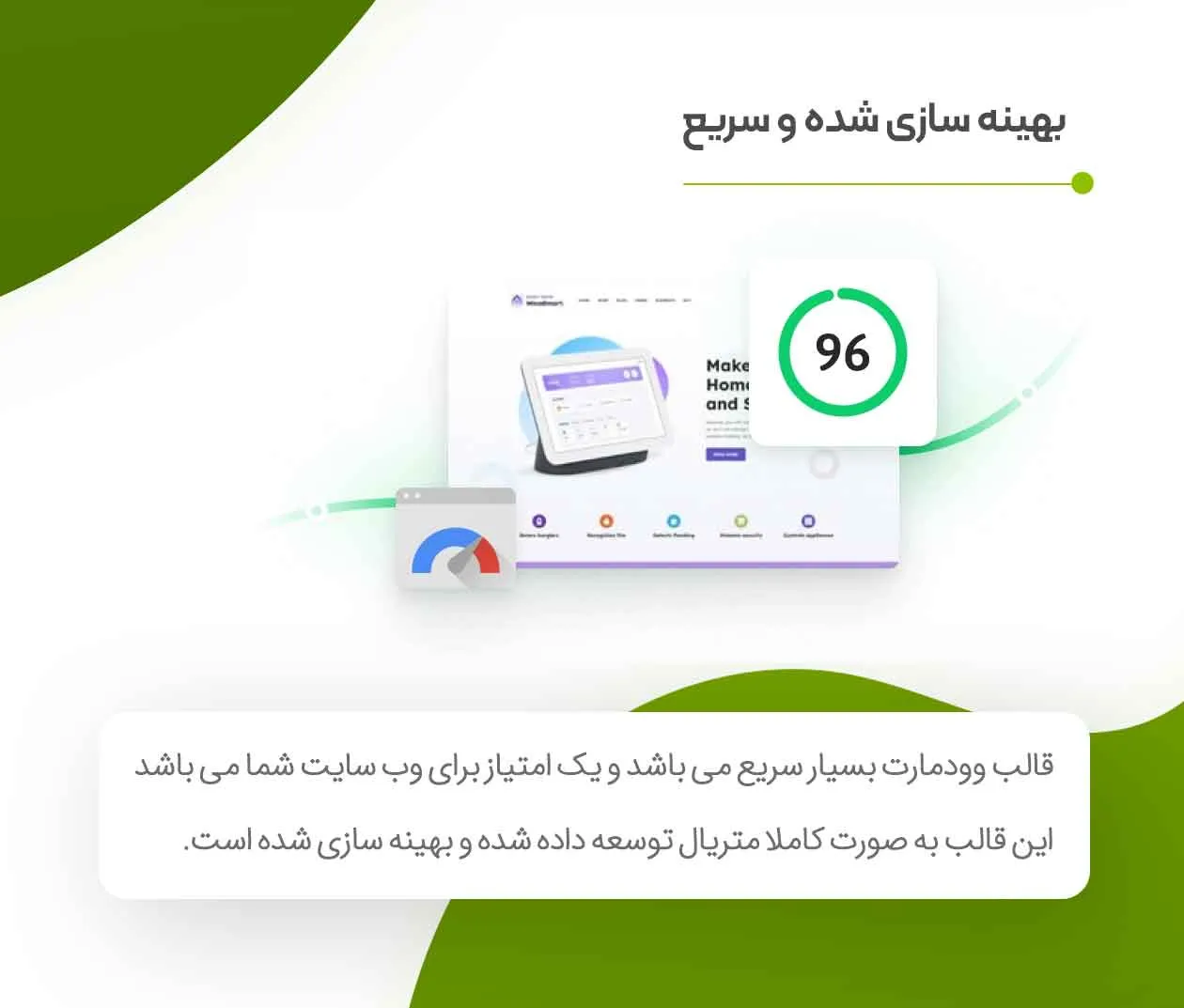 قالب ووکامرسی WoodMart با همه افزونه های چند فروشندگی سازگار می باشد.