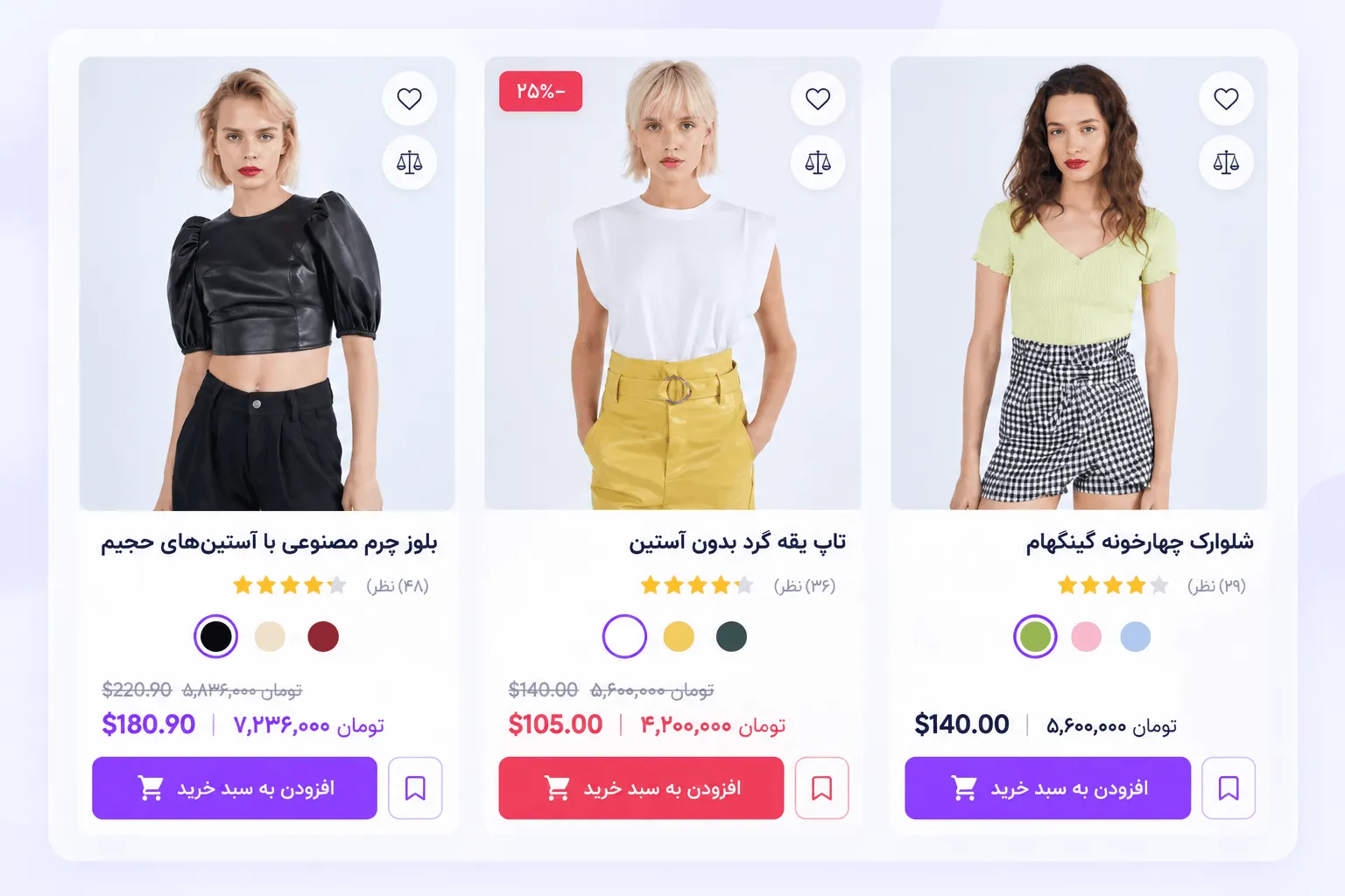 دانلودهای حساب محصولات دانلودی