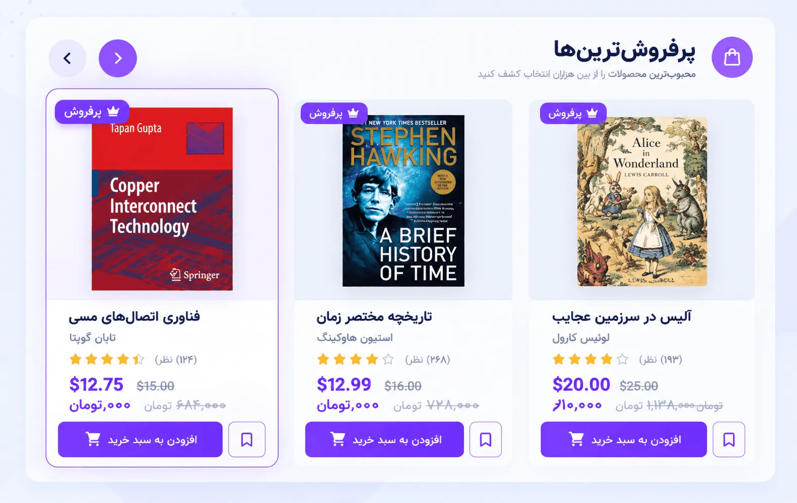 طراحی قالب محصول تکی با جت وو بیلدر