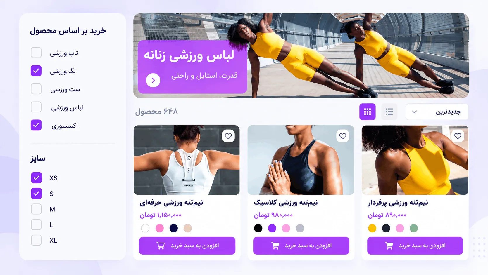 روش رندر ویجت ها در جت وو بیلدر