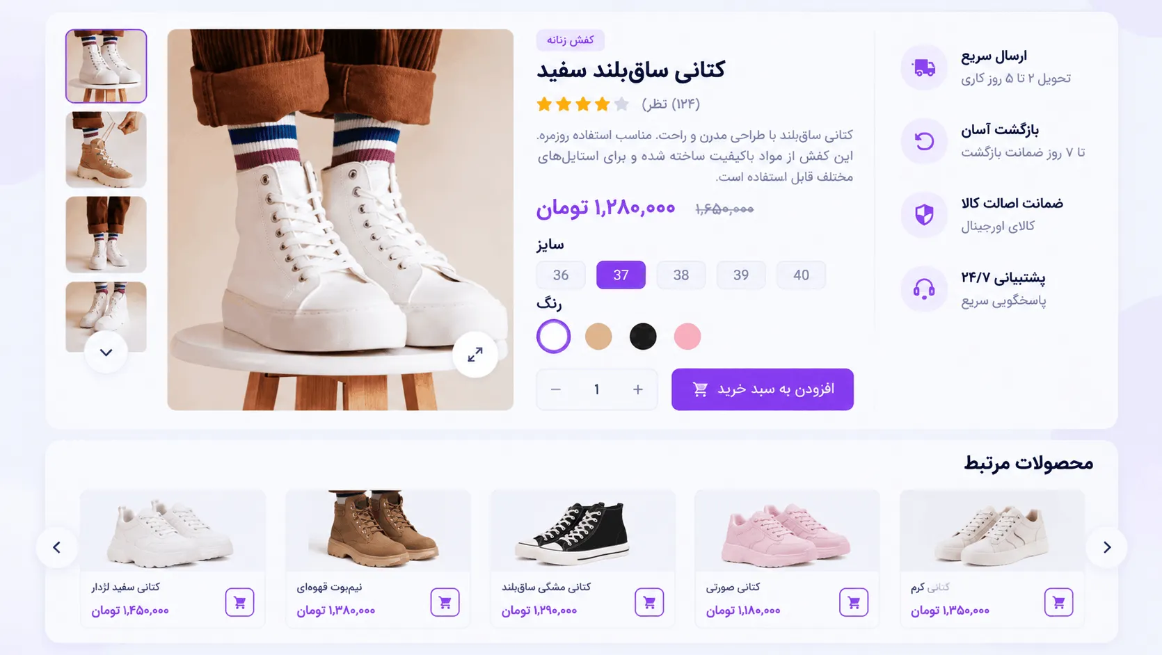 تنظیمات مدیریت ویجت ها افزونه JetWooBuilder