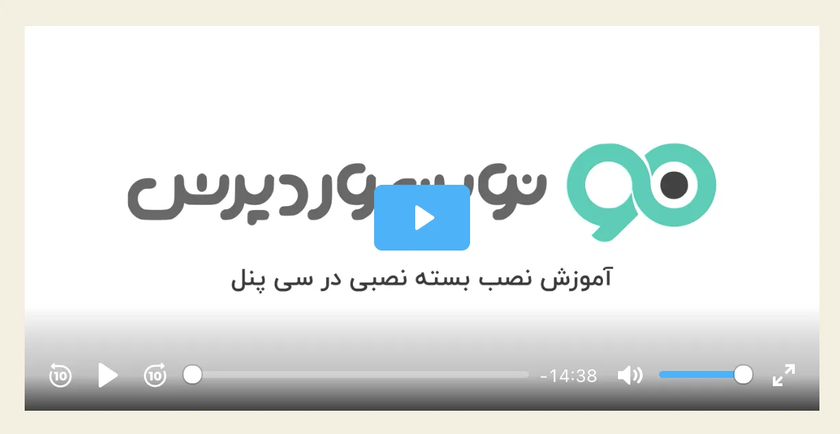 افزونه ویدیو پلیر Presto