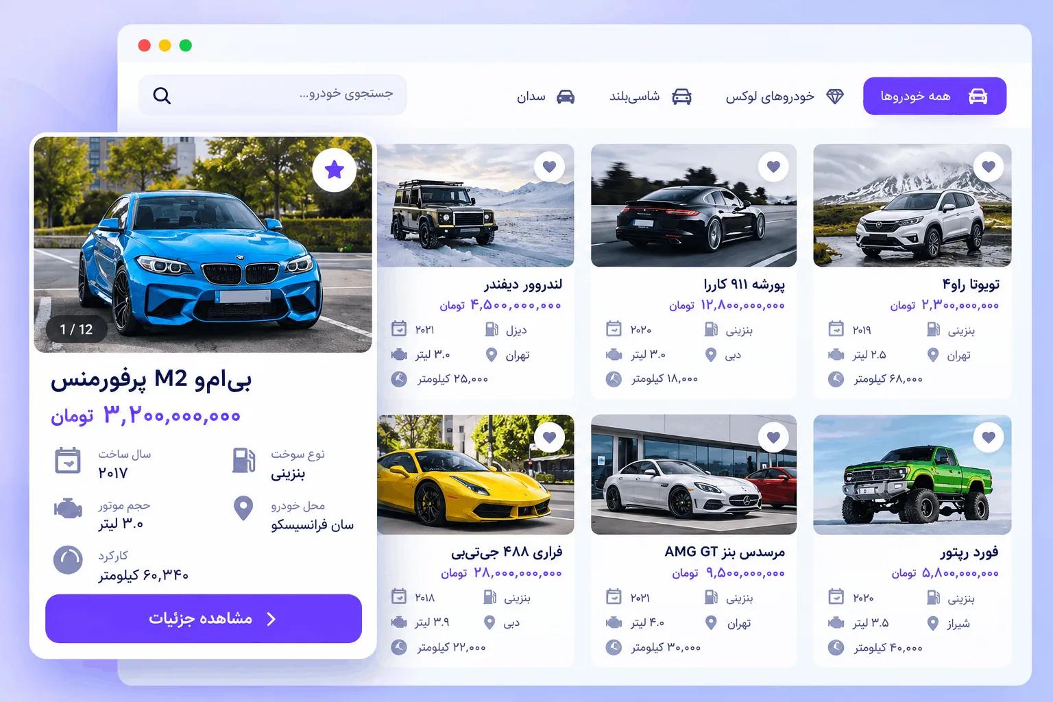 داشبورد افزونه جت انجین در وردپرس