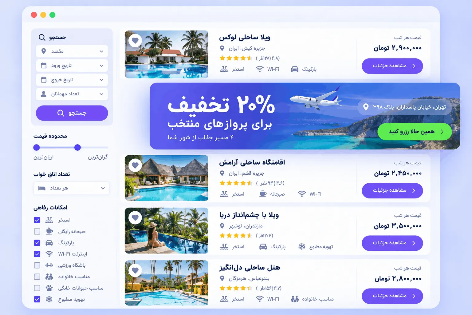 تنظیم ستون های مدیریتی در افزونه JetEngine