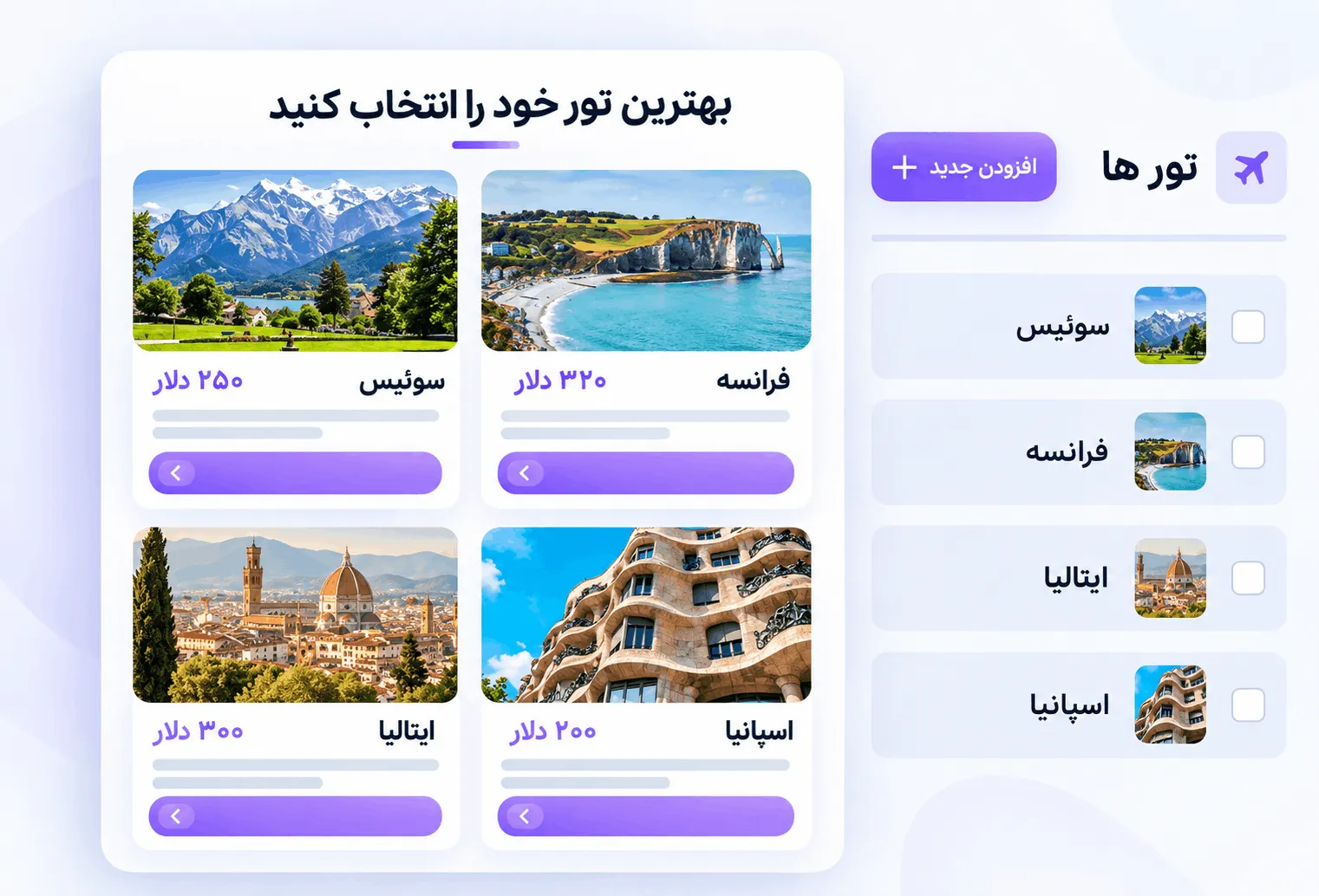 ساخت رابطه میان داده ها در افزونه جت انجین